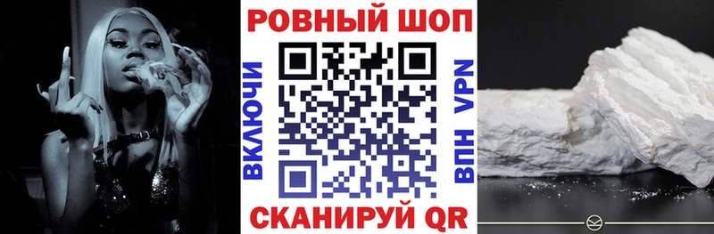 Магазины продажи наркотиков Ковылкино omg ТОР Псилоцибиновые грибы ГАШИШ Меф мяу мяу Alpha PVP АМФЕТАМИН Конопля