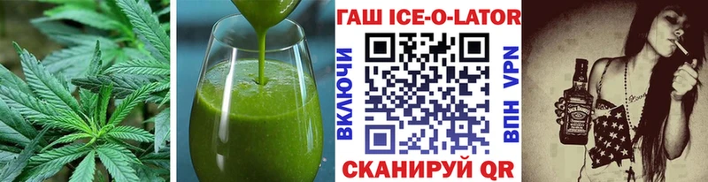Canna-Cookies конопля  наркотики  Ковылкино 