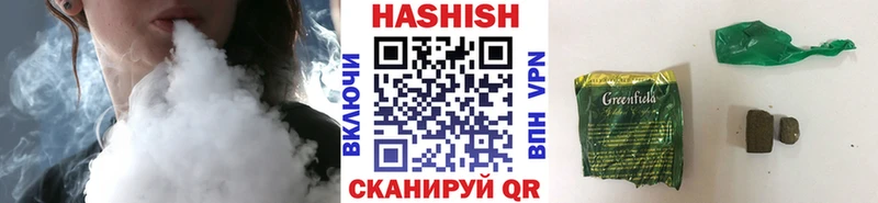 ГАШИШ гашик  Ковылкино 