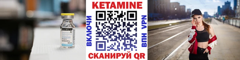 КЕТАМИН ketamine  дарк нет формула  Ковылкино 