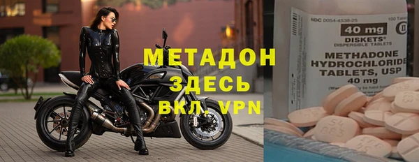 индика Армянск