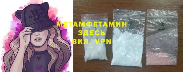 индика Армянск