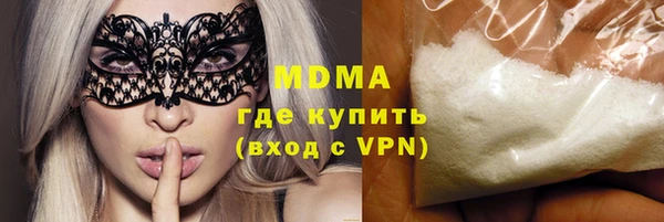 индика Армянск