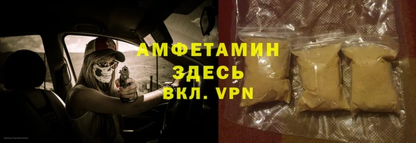 амф Аркадак
