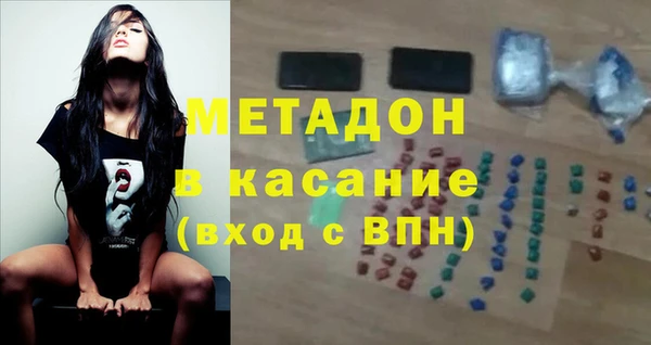 индика Армянск