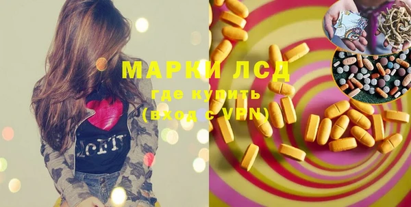 2c-b Балабаново