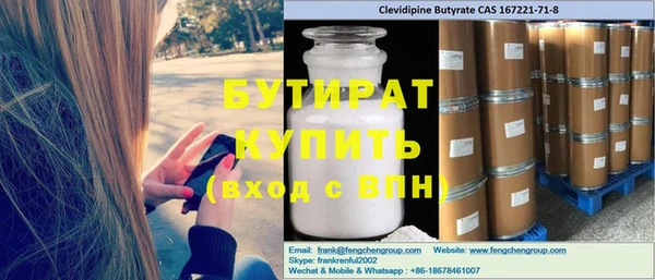 индика Армянск