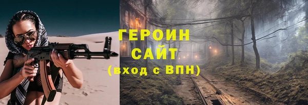 2c-b Балабаново