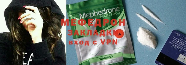 винт Балахна