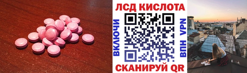 блэк спрут маркетплейс  Ковылкино  Лсд 25 экстази кислота 