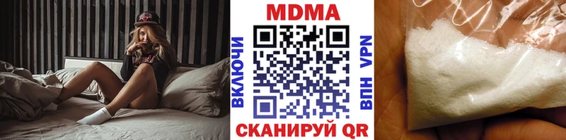 что такое наркотик  Ковылкино  МДМА crystal 