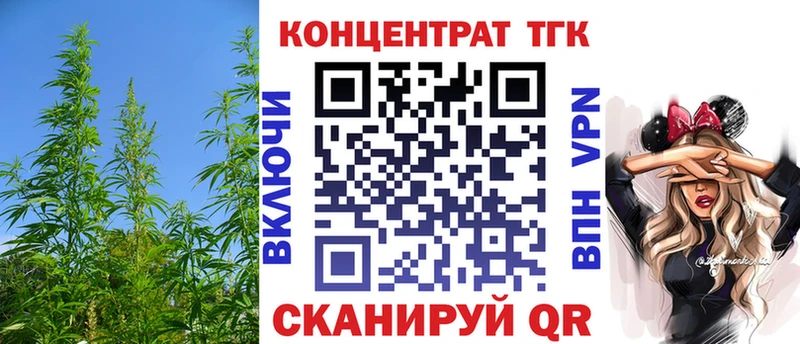 Дистиллят ТГК вейп с тгк  купить наркотики сайты  Ковылкино 