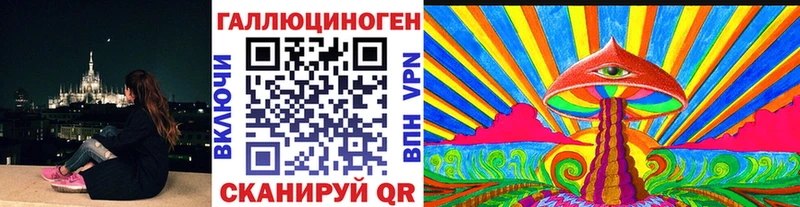 Галлюциногенные грибы мицелий  купить наркотики сайты  hydra как войти  Ковылкино 